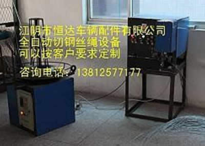 Automatic cutting wire rope device
